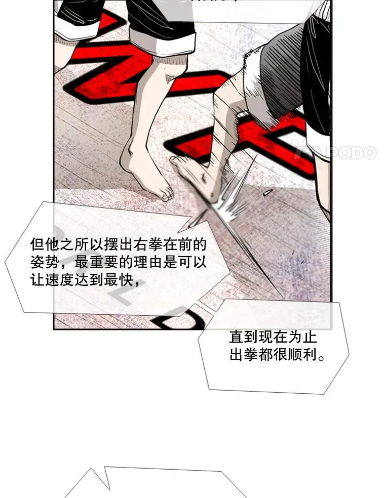 202.莫名的熟悉感 第78页
