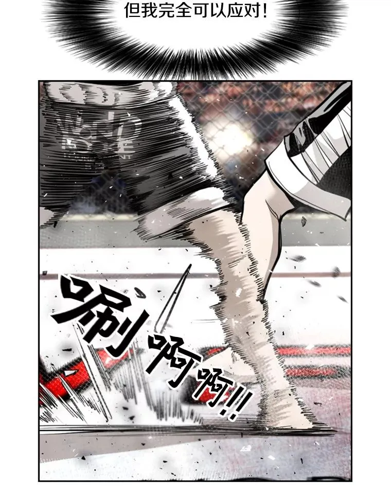 202.莫名的熟悉感 第82页