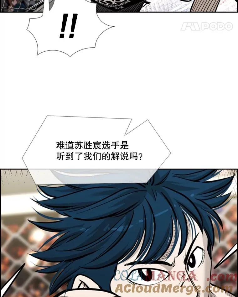 202.莫名的熟悉感 第85页