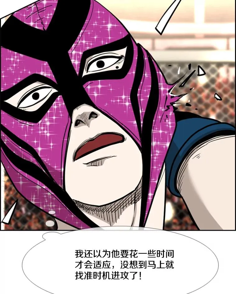 202.莫名的熟悉感 第87页