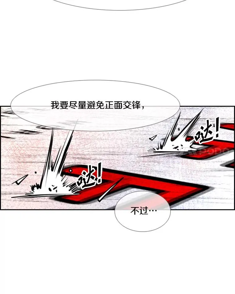 202.莫名的熟悉感 第88页