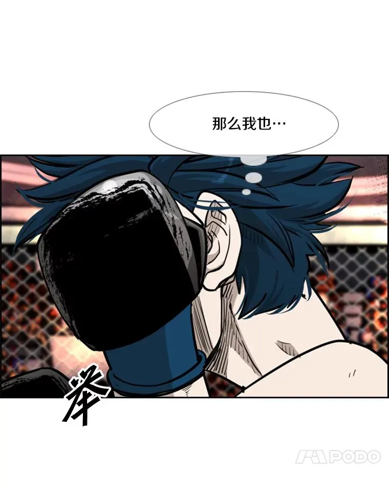 202.莫名的熟悉感 第91页