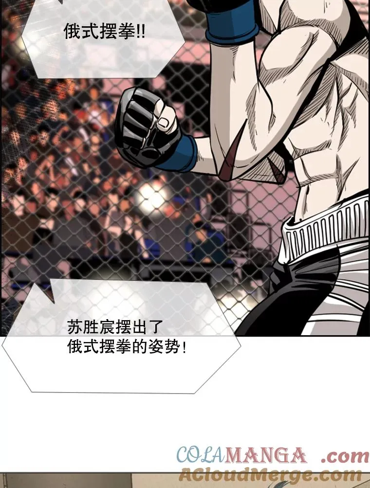 202.莫名的熟悉感 第93页