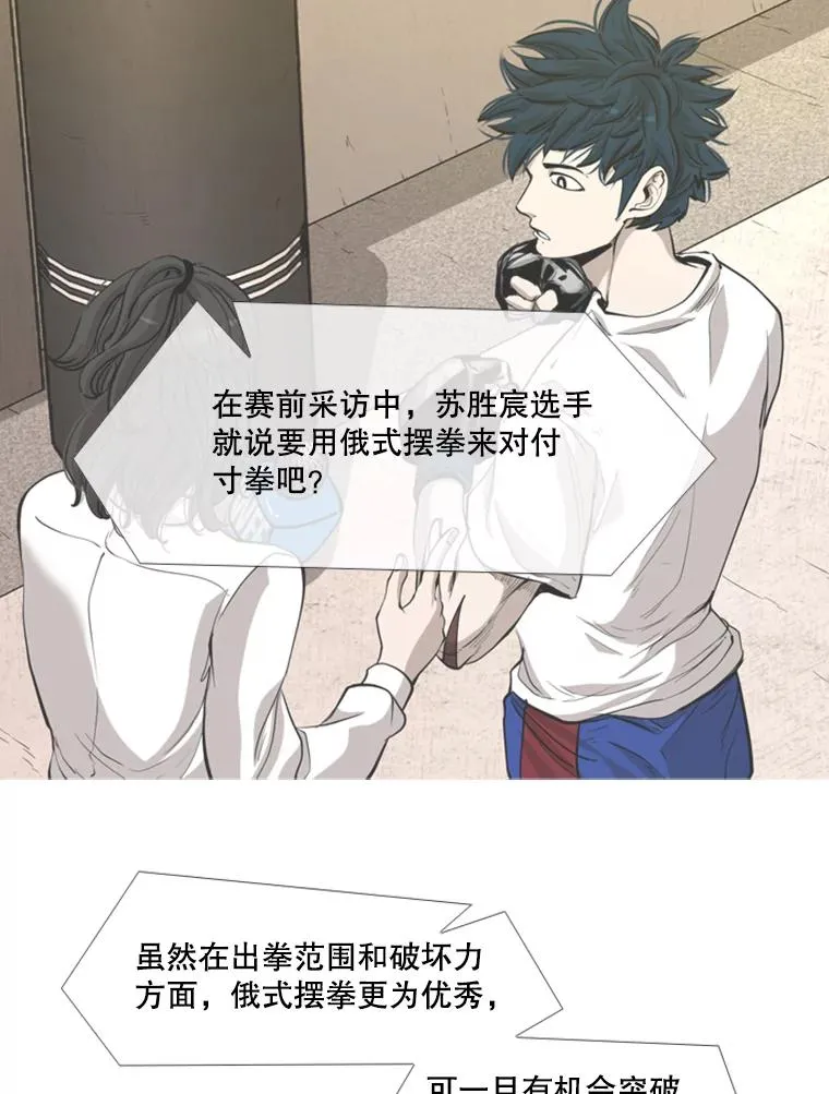 202.莫名的熟悉感 第94页