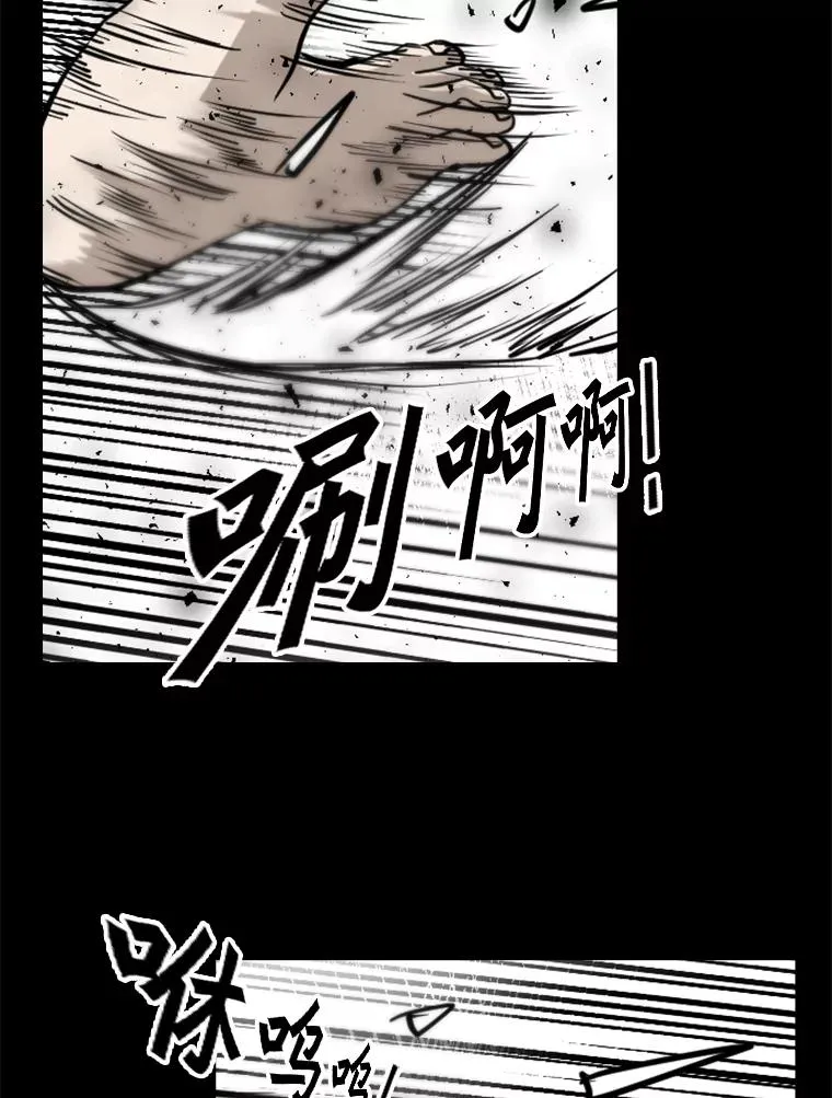 202.莫名的熟悉感 第100页