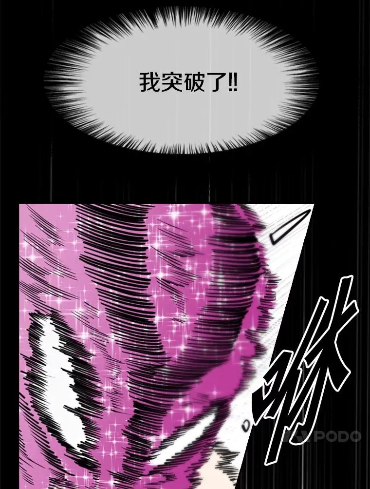 202.莫名的熟悉感 第104页