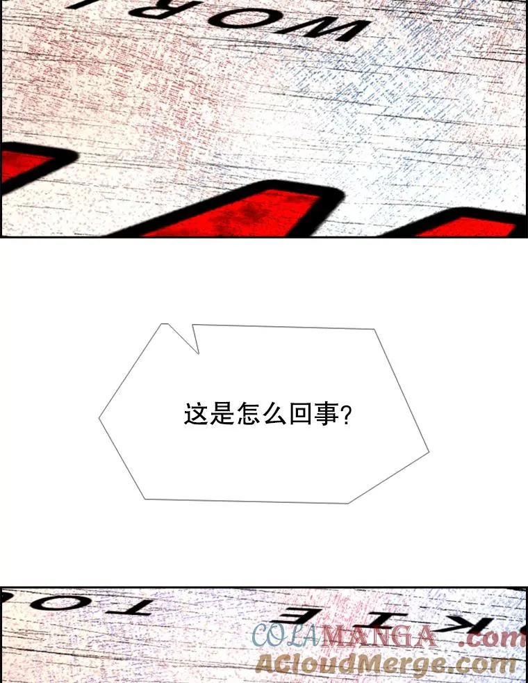 202.莫名的熟悉感 第109页