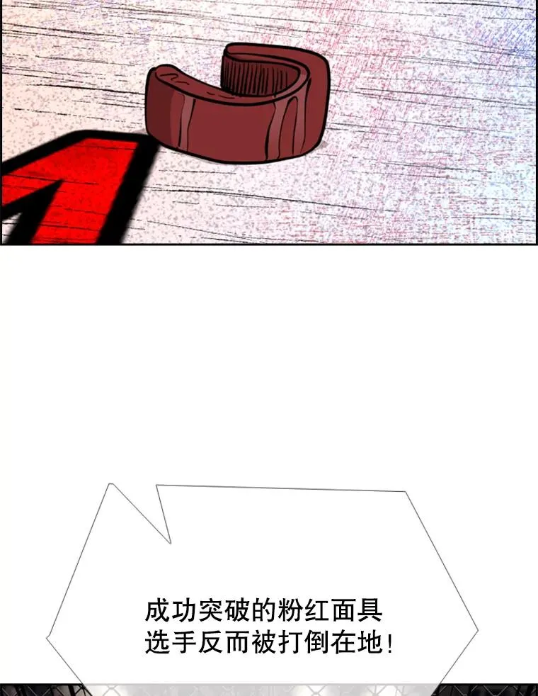 202.莫名的熟悉感 第110页
