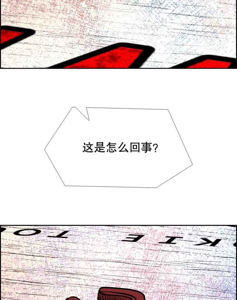 203.遇强则强 第2页
