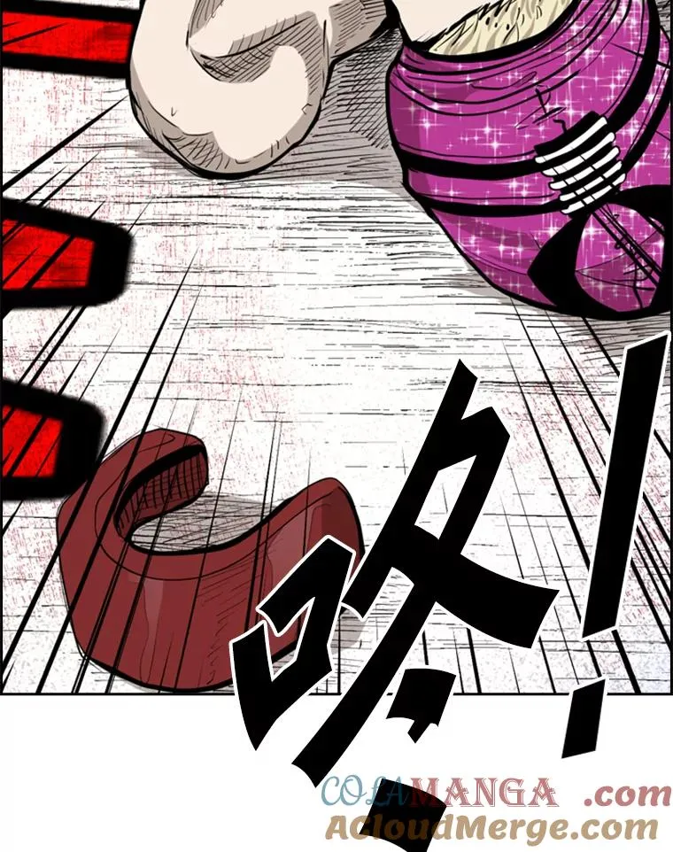 203.遇强则强 第5页