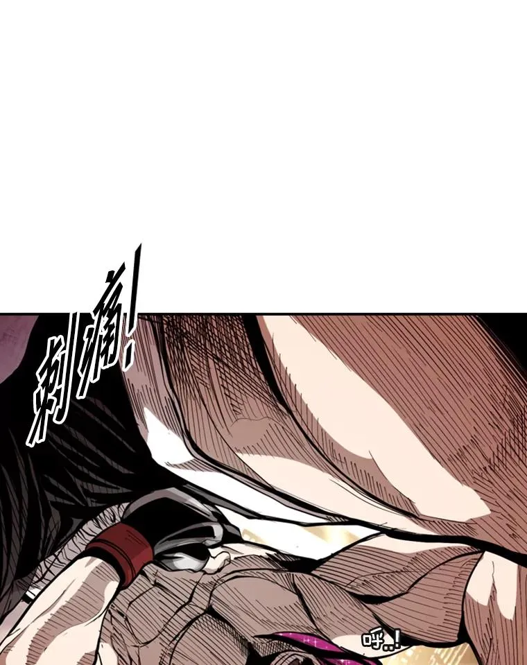 203.遇强则强 第12页