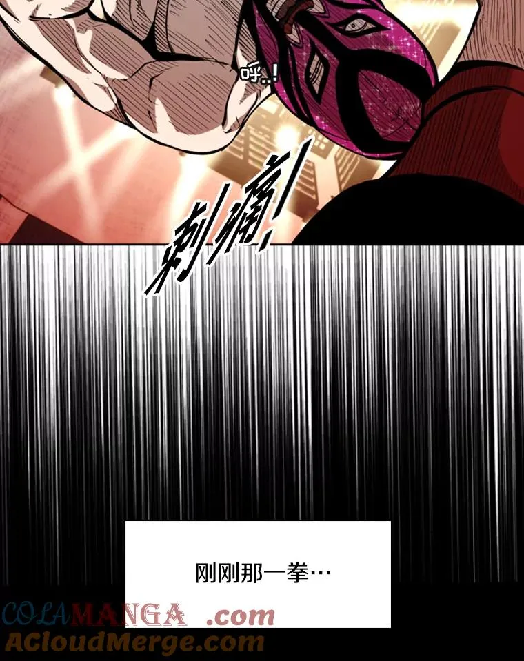203.遇强则强 第13页