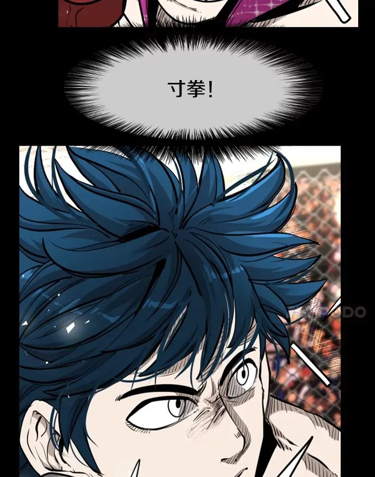 203.遇强则强 第28页