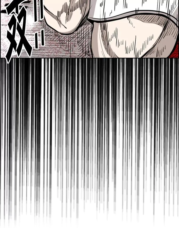 203.遇强则强 第30页