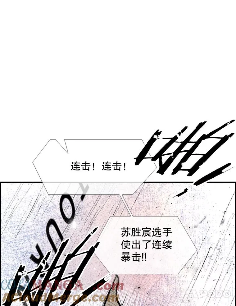 203.遇强则强 第41页