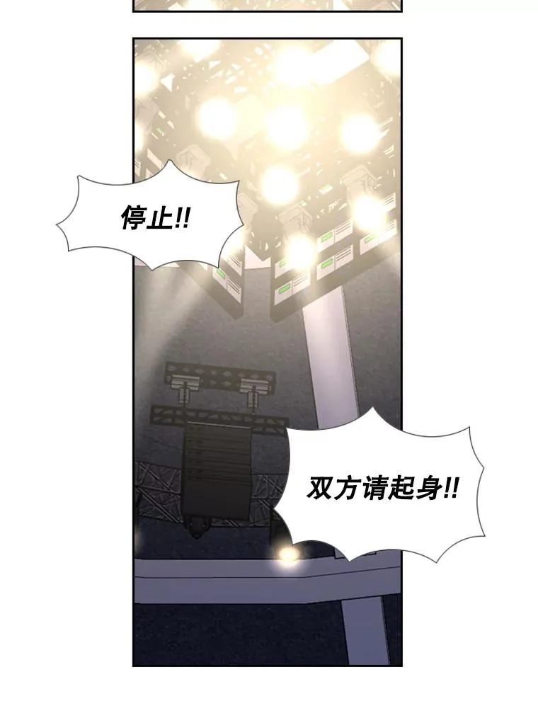 203.遇强则强 第47页