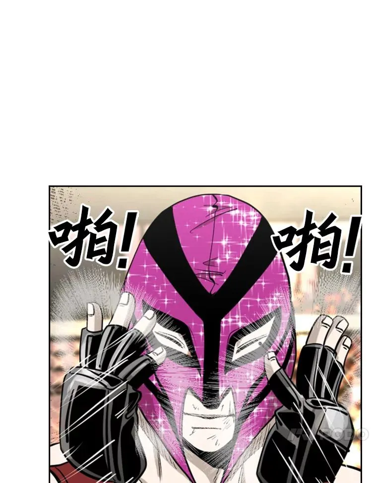 203.遇强则强 第51页