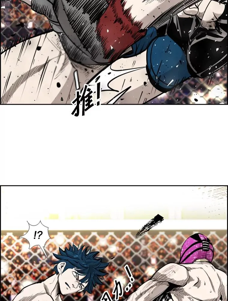 203.遇强则强 第63页