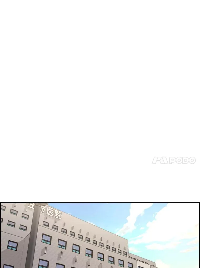 203.遇强则强 第71页