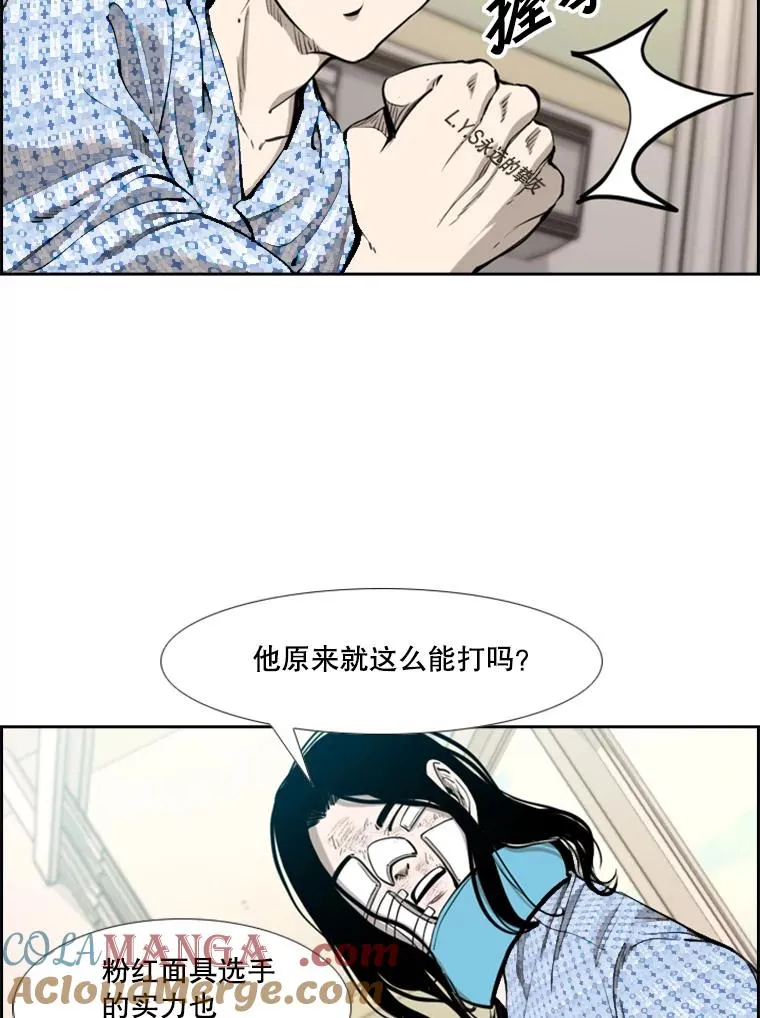 203.遇强则强 第73页