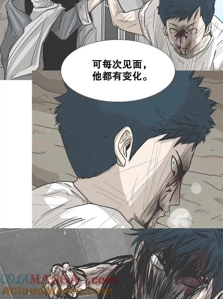203.遇强则强 第77页