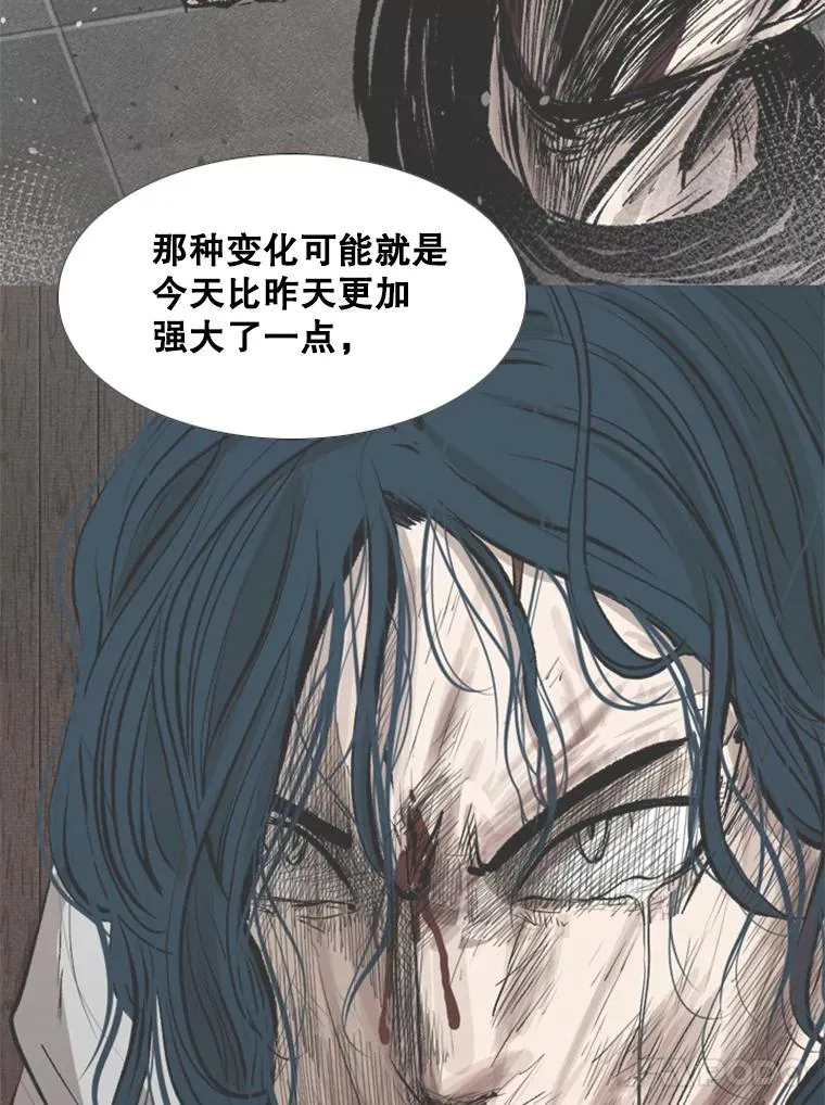 203.遇强则强 第78页