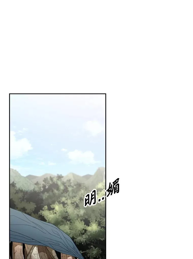203.遇强则强 第91页