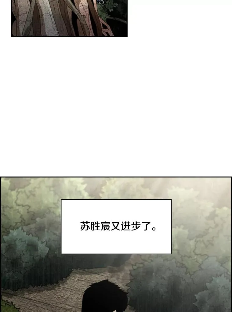 203.遇强则强 第92页