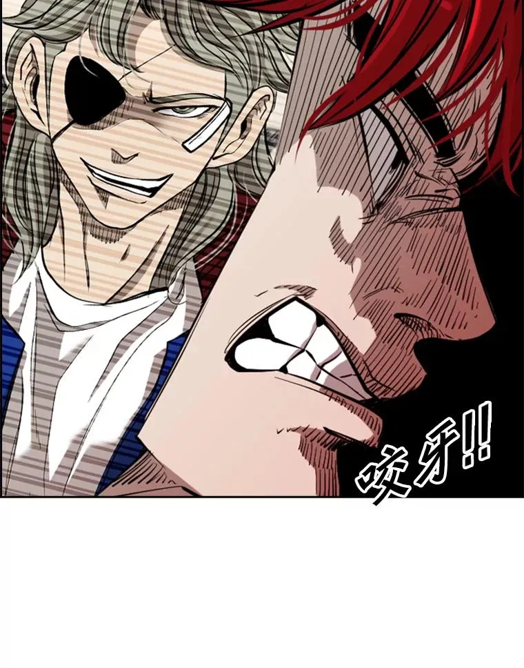 203.遇强则强 第99页