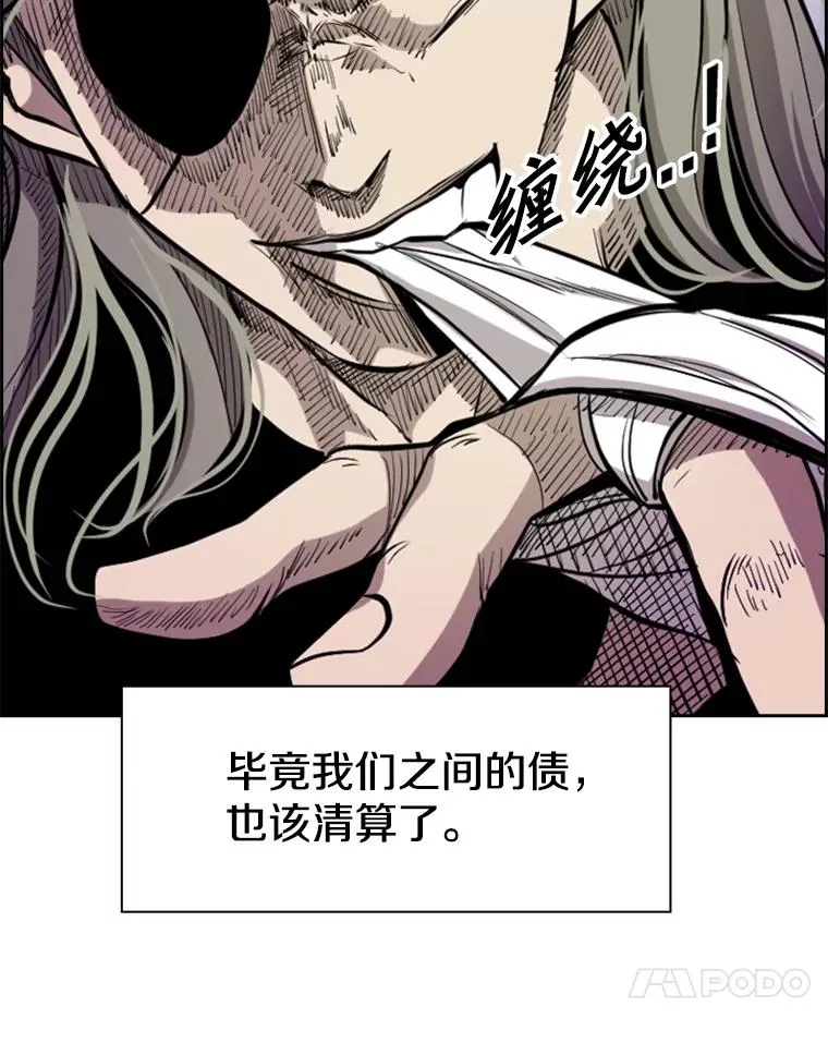 203.遇强则强 第103页