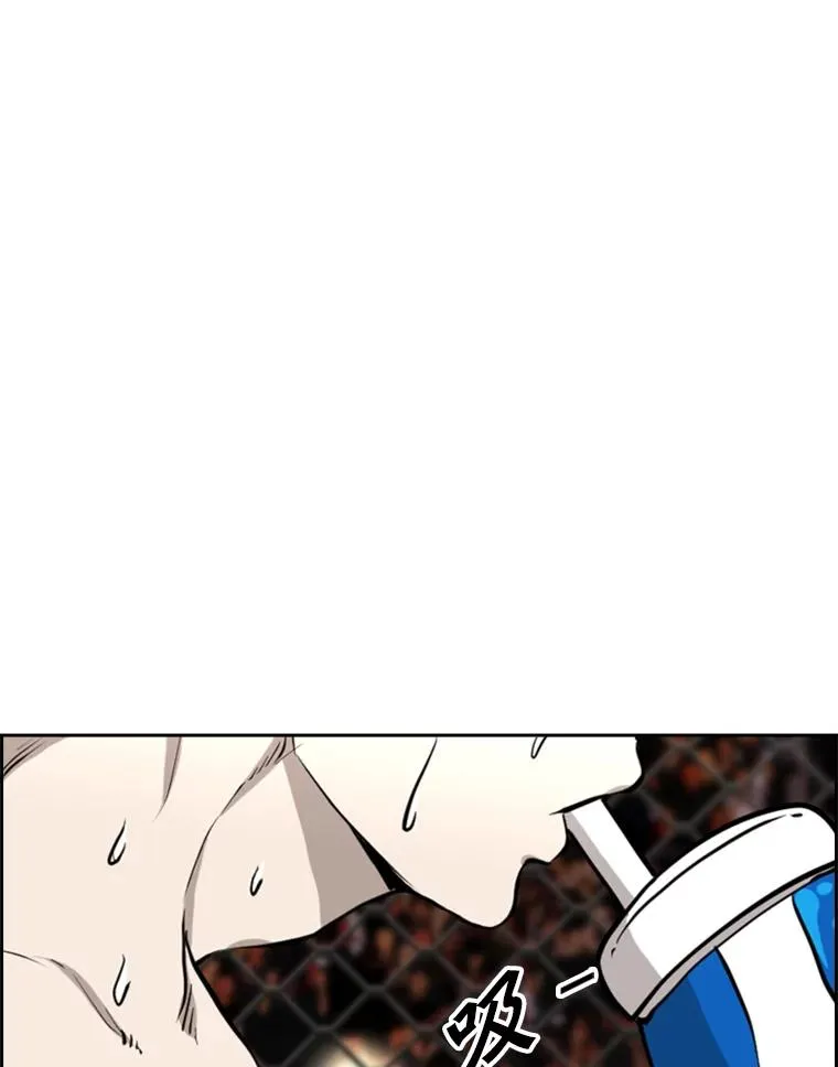 203.遇强则强 第104页