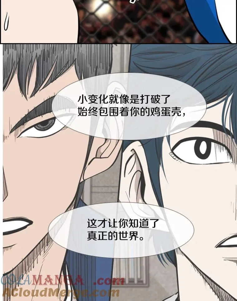 203.遇强则强 第105页