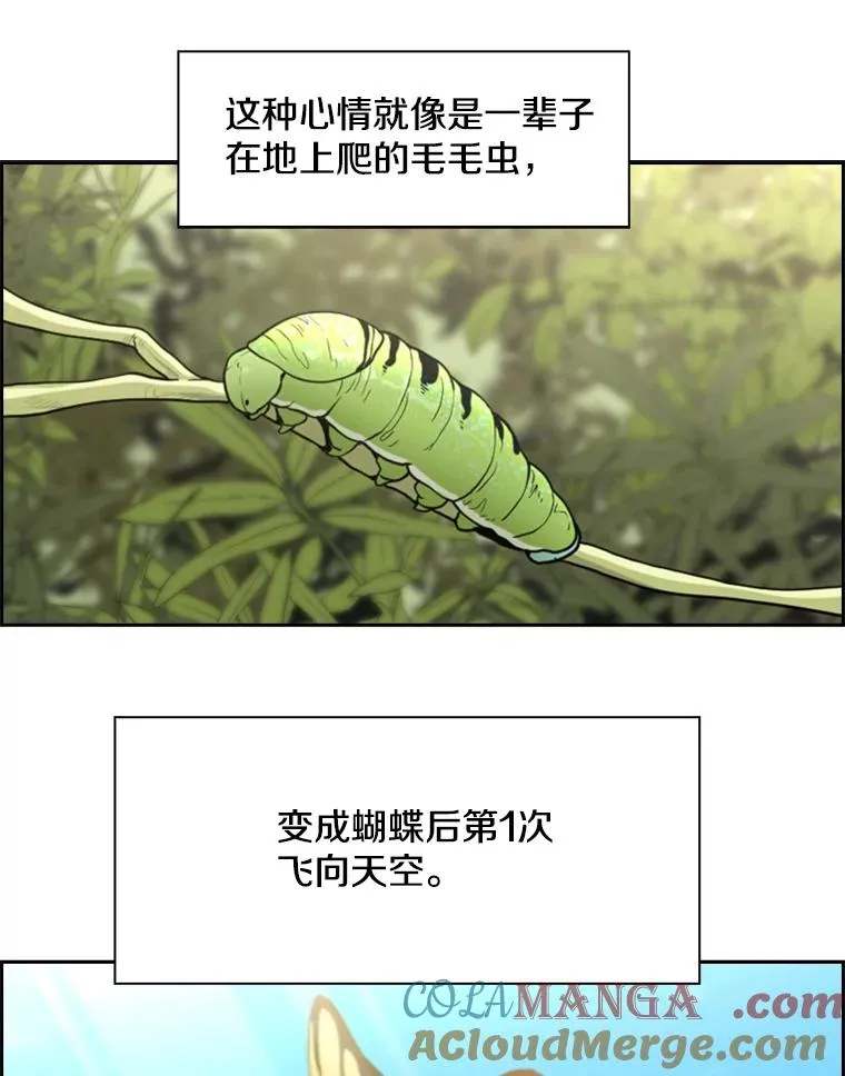203.遇强则强 第109页