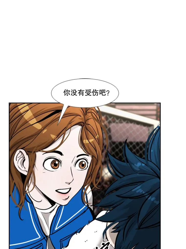 203.遇强则强 第111页
