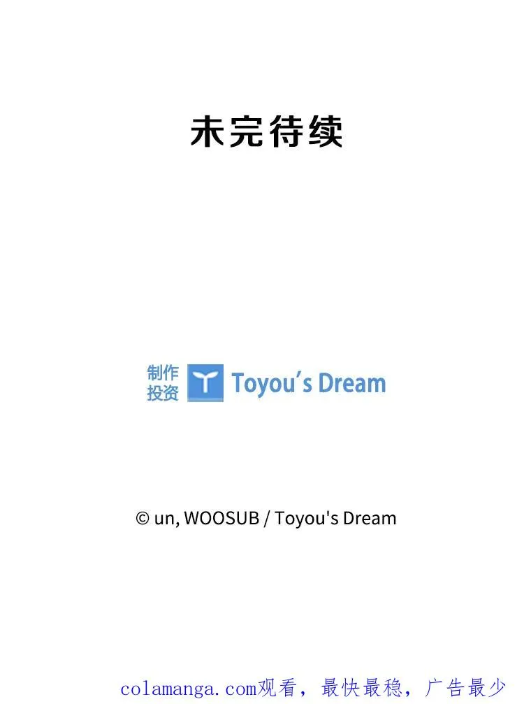 203.遇强则强 第122页