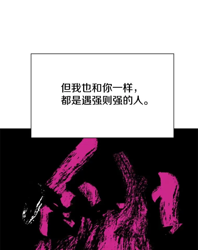 204.决定性的转机 第3页