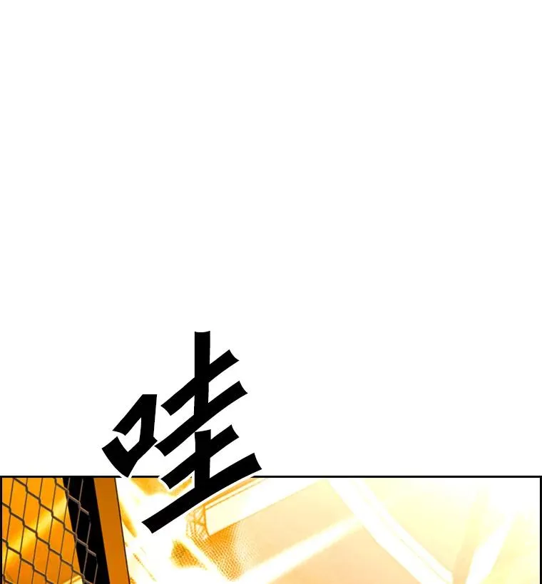 204.决定性的转机 第10页