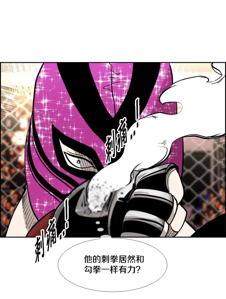 204.决定性的转机 第16页