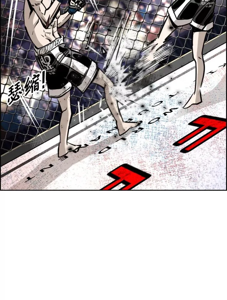 204.决定性的转机 第19页