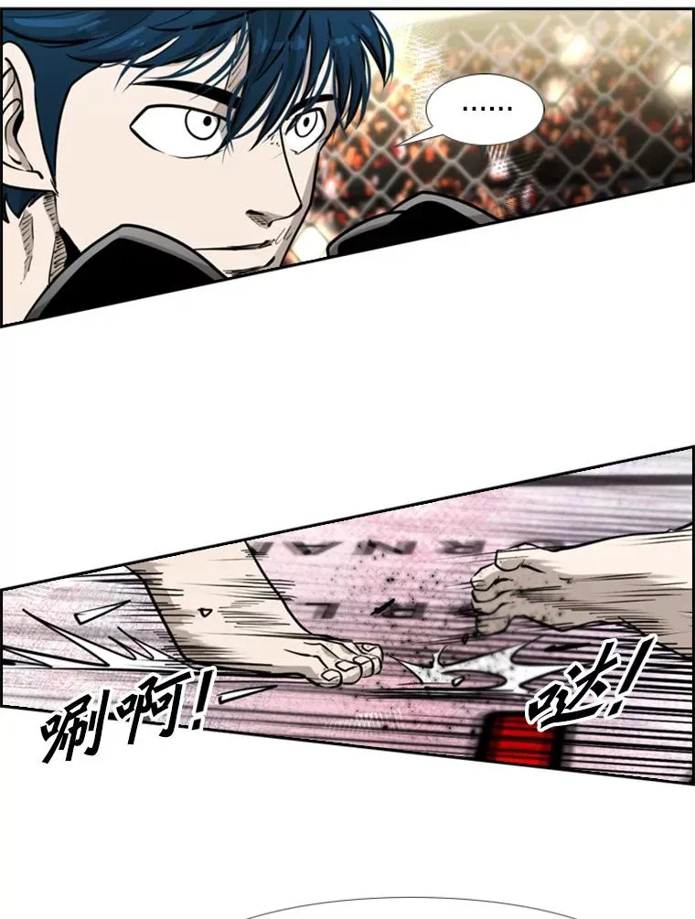 204.决定性的转机 第20页