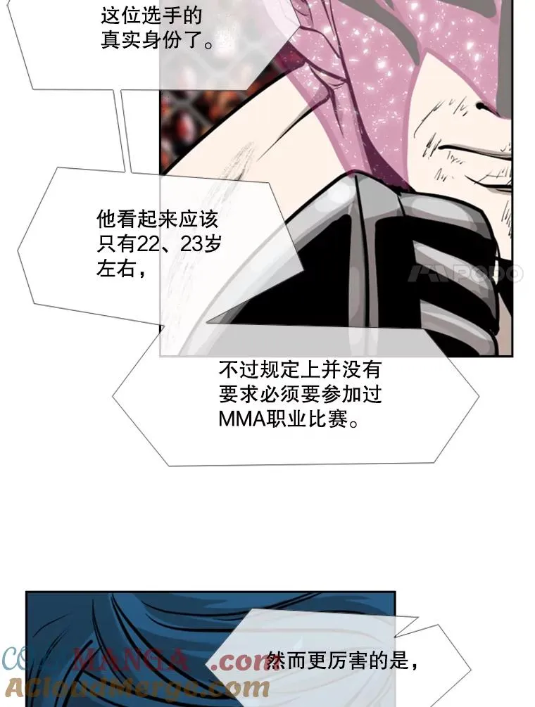 204.决定性的转机 第25页