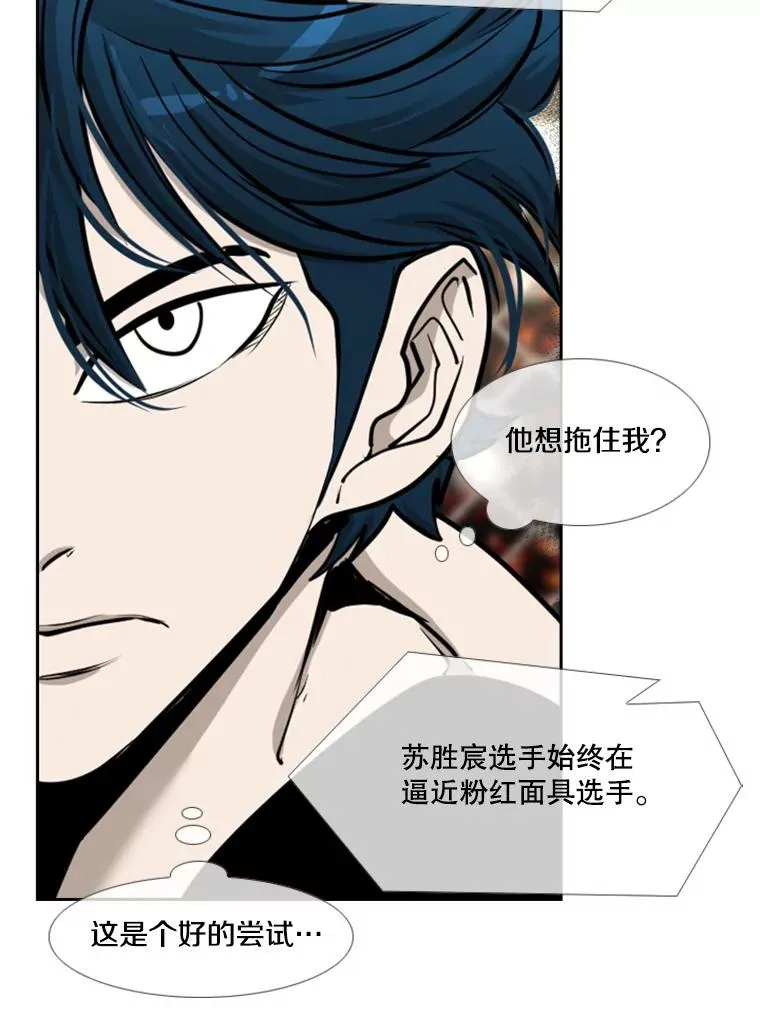 204.决定性的转机 第26页