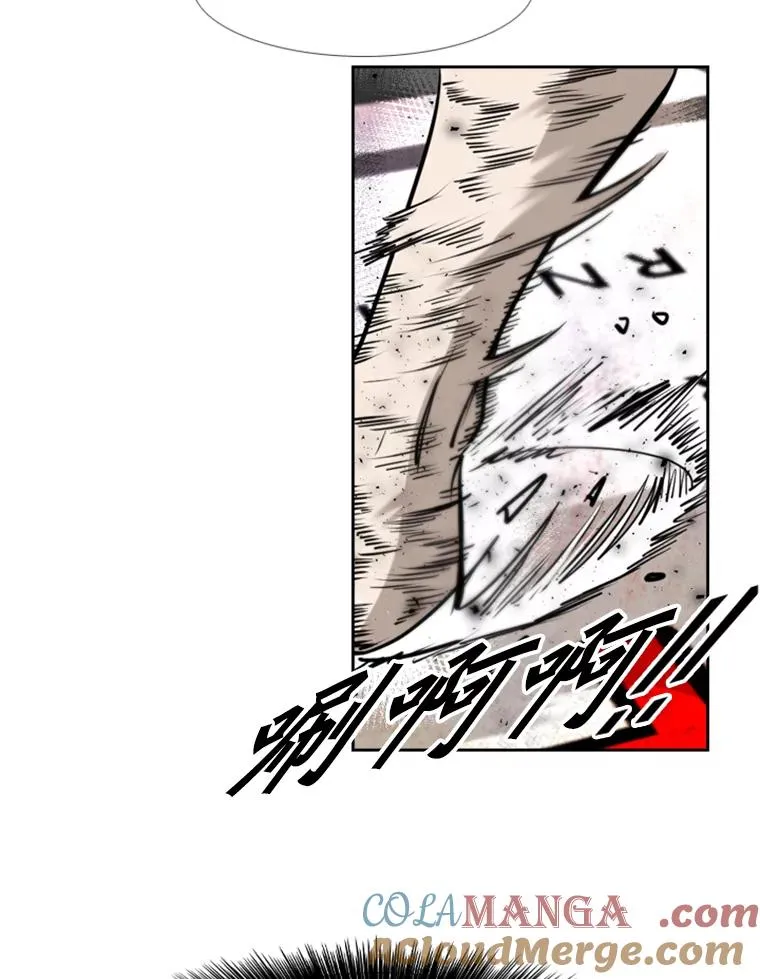 204.决定性的转机 第29页