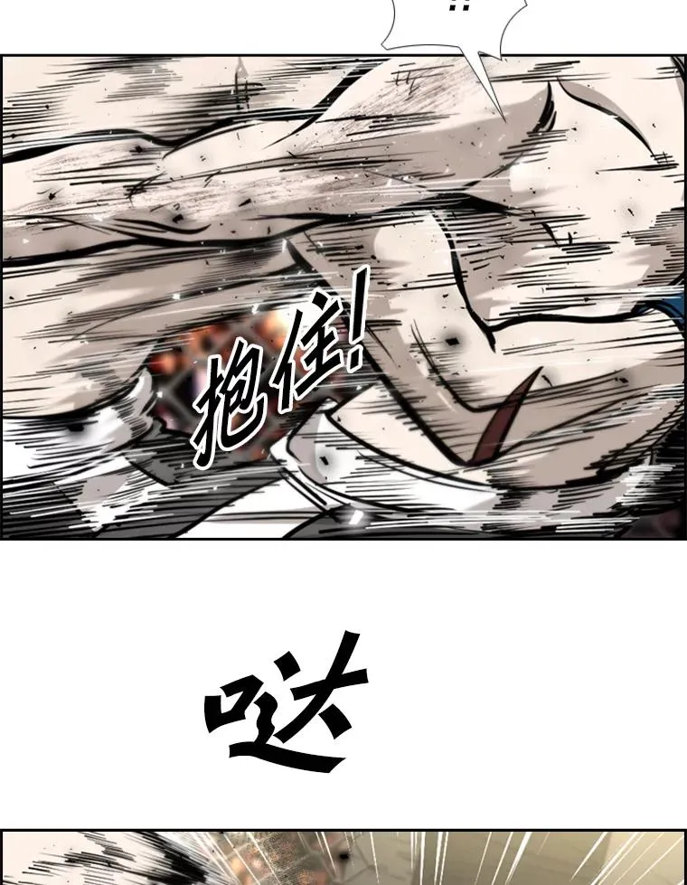 204.决定性的转机 第32页