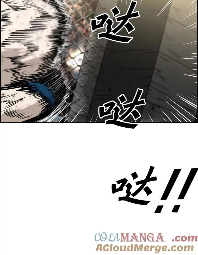 204.决定性的转机 第33页
