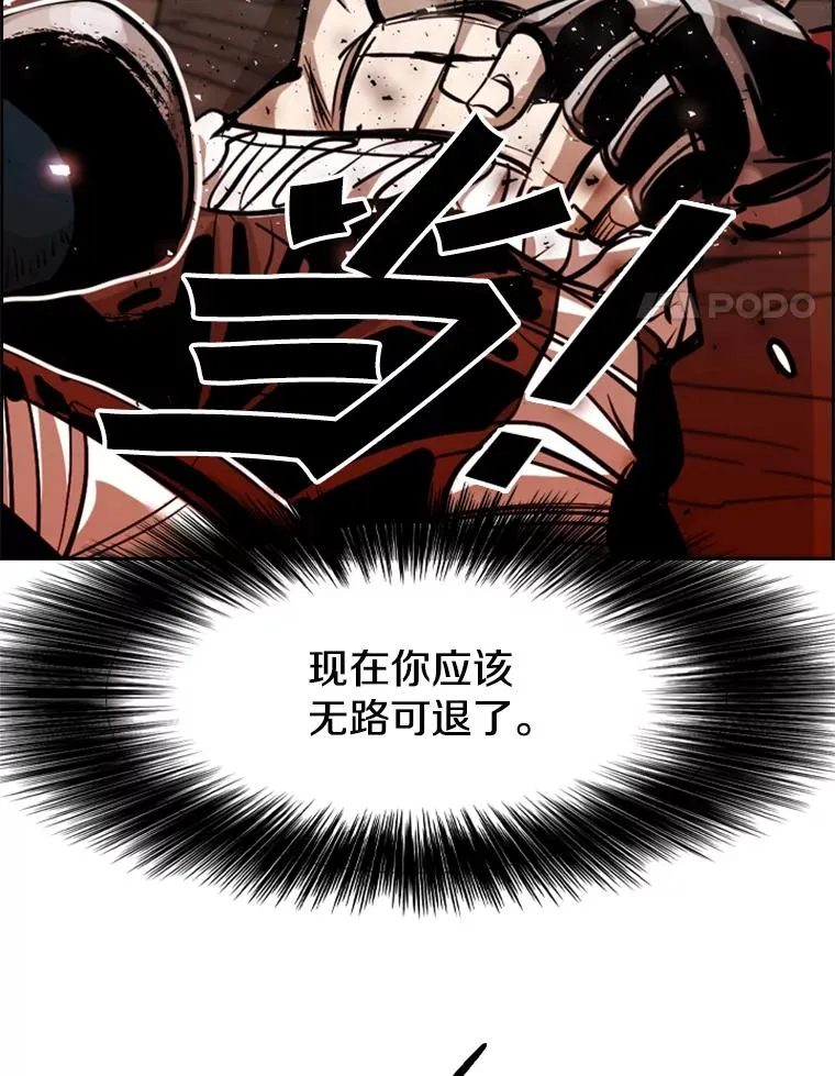 204.决定性的转机 第35页