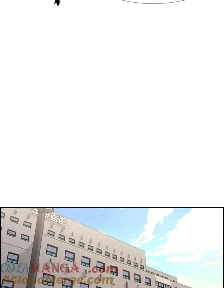 204.决定性的转机 第37页