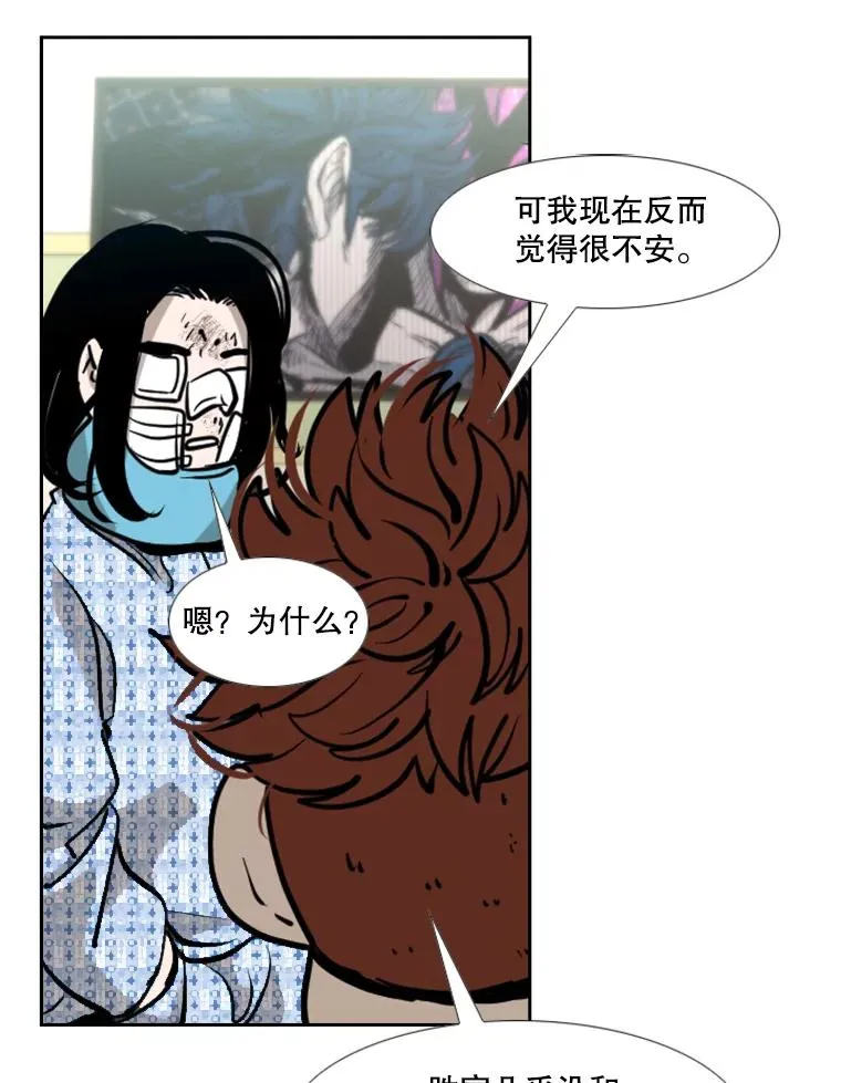 204.决定性的转机 第40页