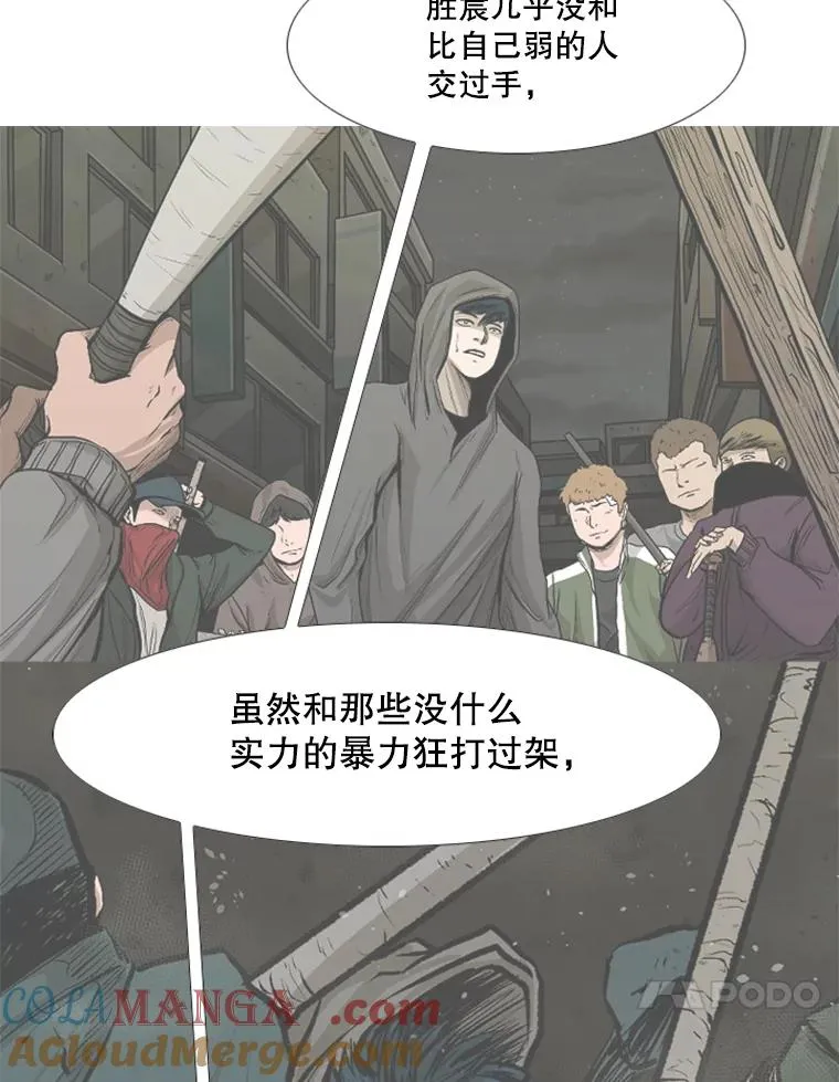 204.决定性的转机 第41页