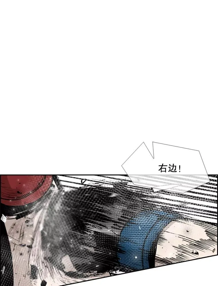 204.决定性的转机 第47页